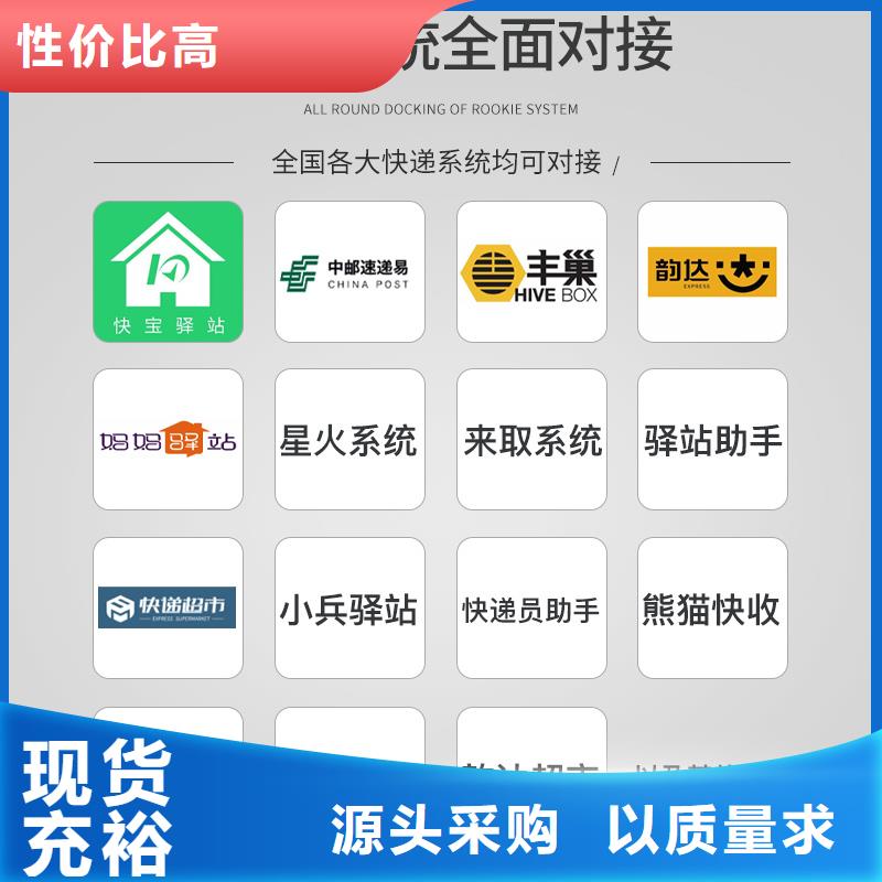 手机储物柜批发工厂直销厂家
