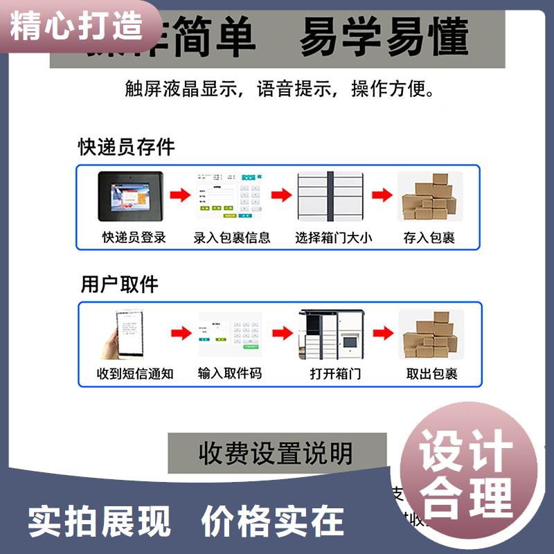 小區自提蜂巢寄存柜誠信廠家廠家