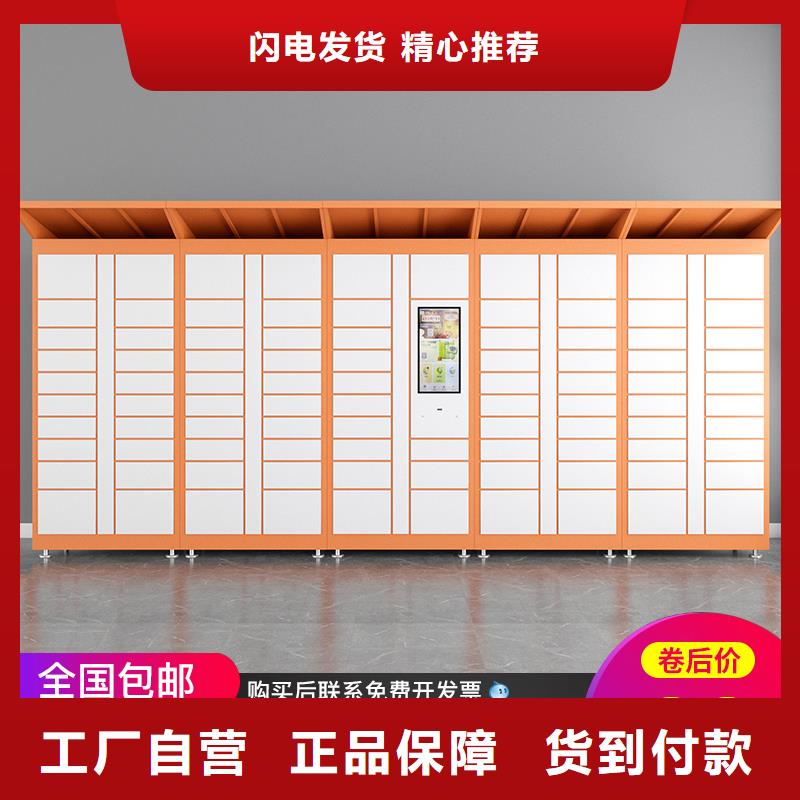 小铁智能存包柜批发价格厂家