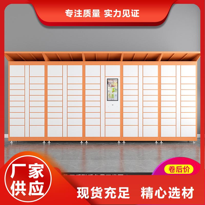 小区菜鸟驿站自提柜价格公道厂家