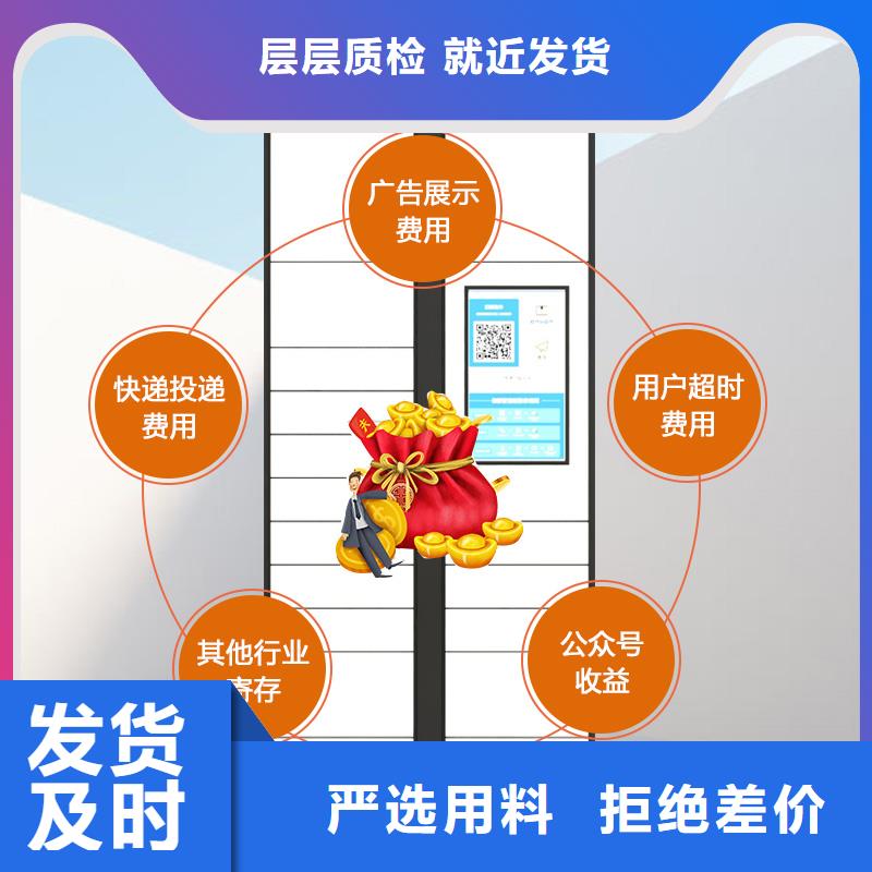 批发电子存包柜发货及时厂家