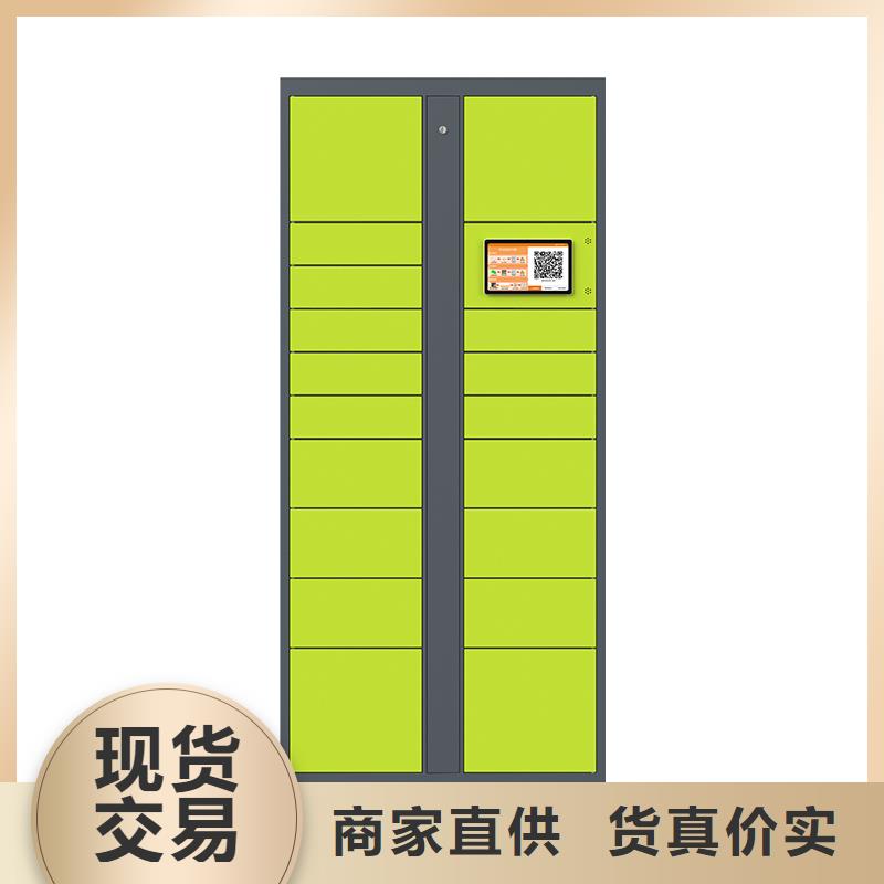 人脸识别柜厂家实体厂家厂家