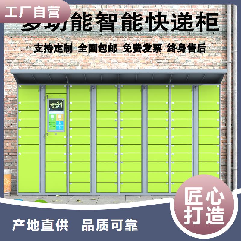 小区自提蜂巢寄存柜诚信厂家厂家