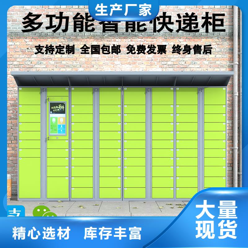 商场储物柜尺寸多重优惠厂家