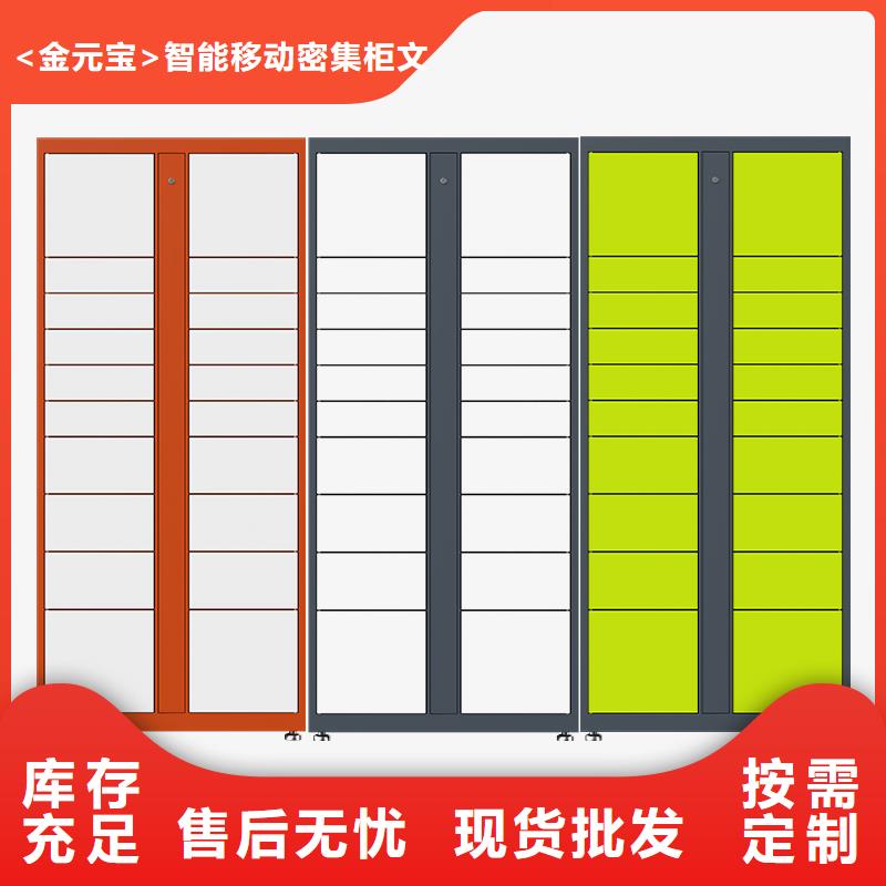 快递柜厂家供应商厂家