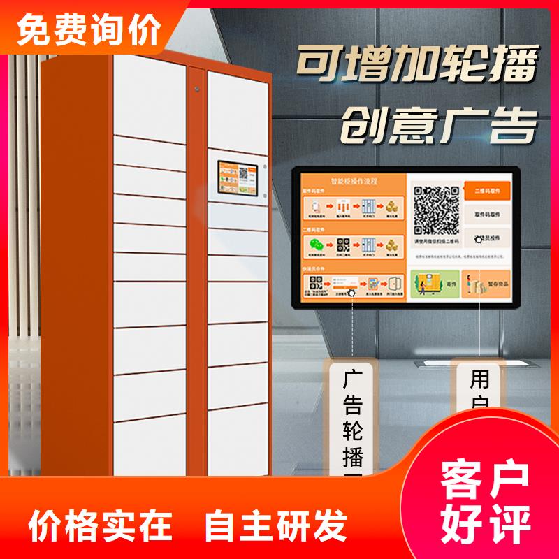 快递柜厂家供应商厂家