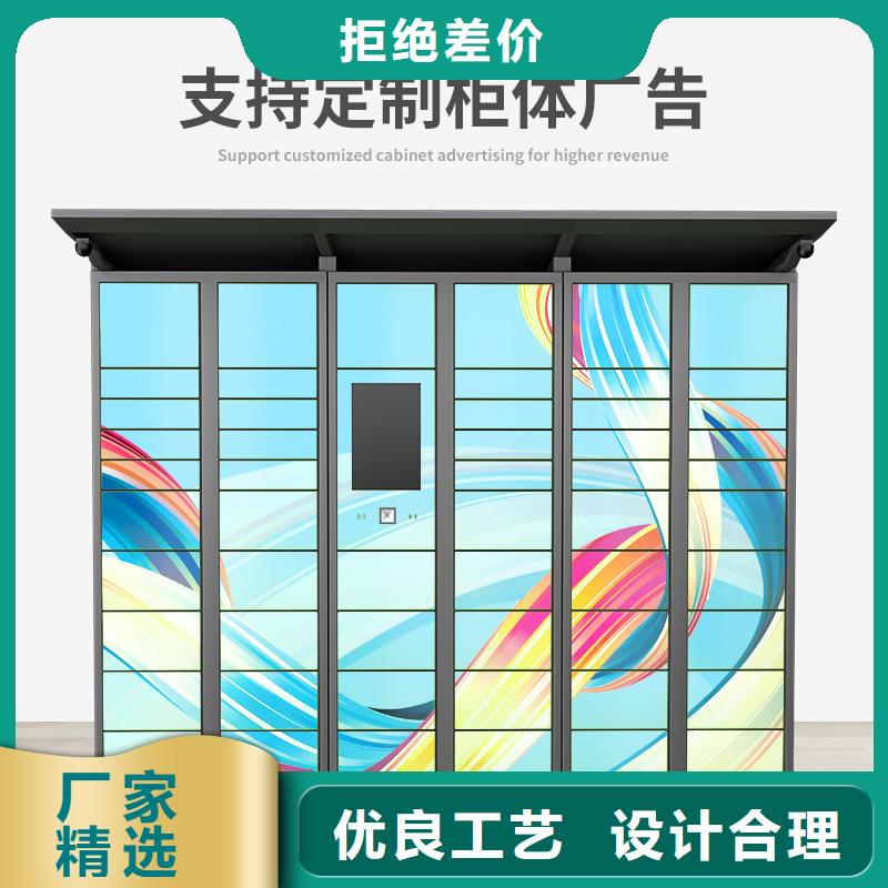 豫威电子储物柜值得信赖厂家