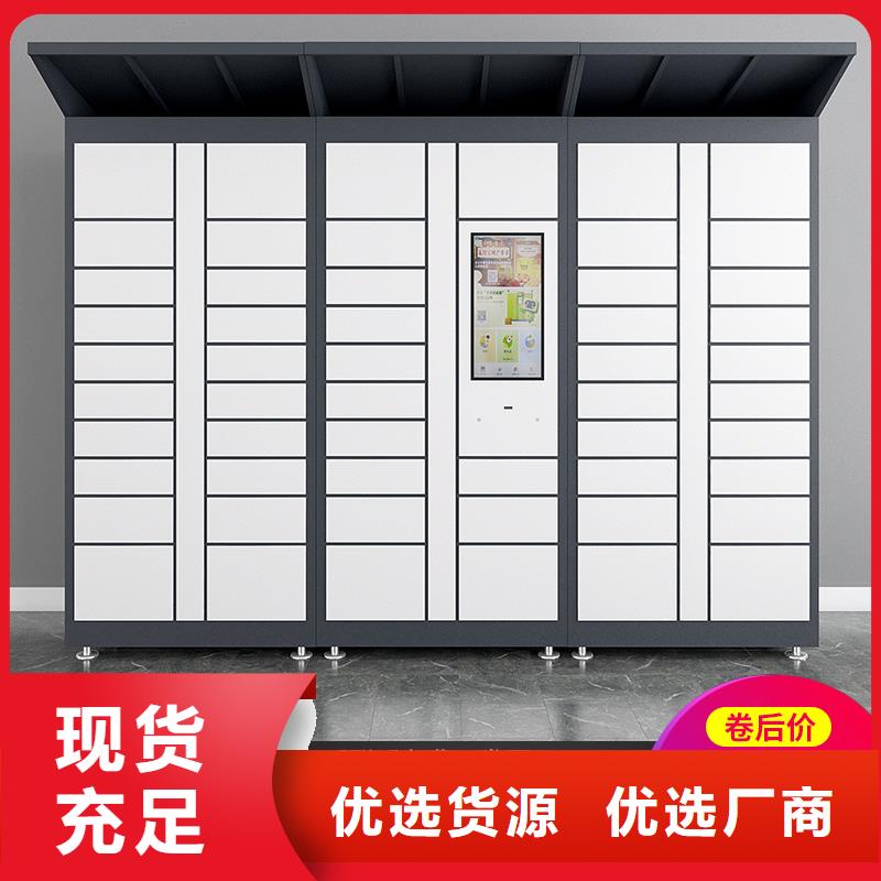智能存包柜智能价格低厂家