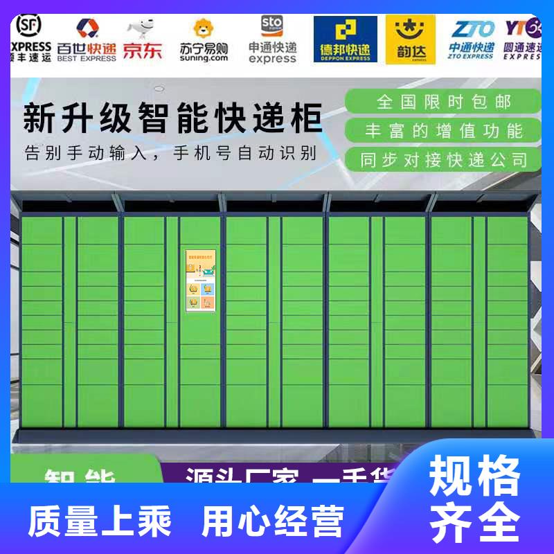 批发电子存包柜发货及时厂家