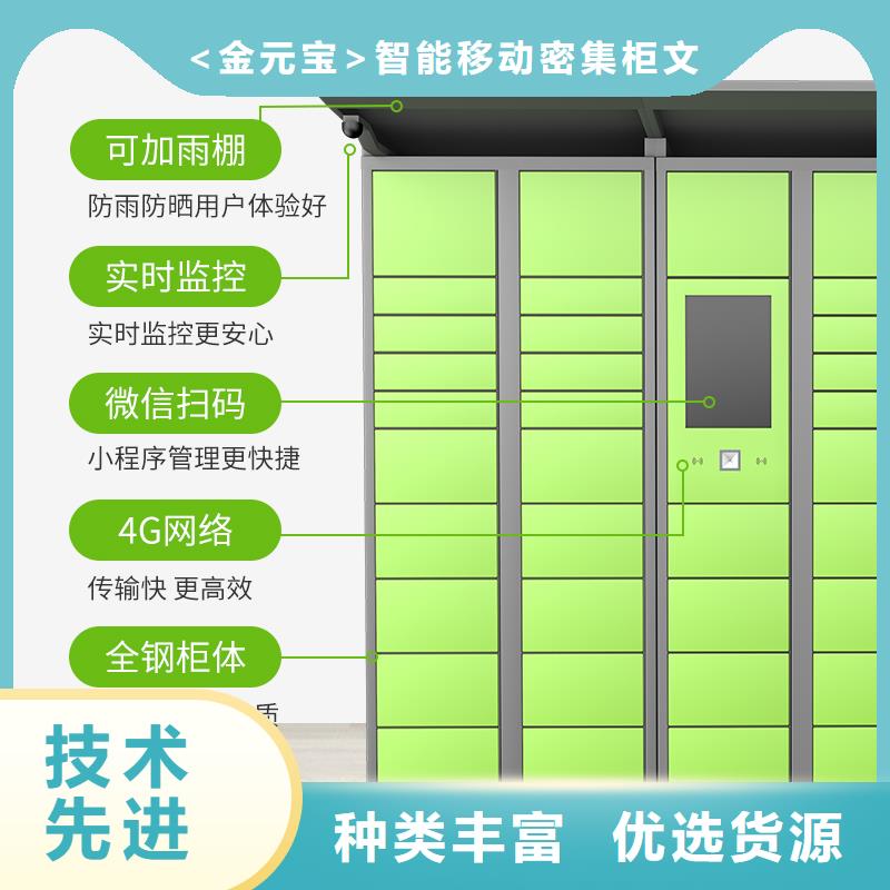 菜鳥驛站柜子怎么加盟施工廠家