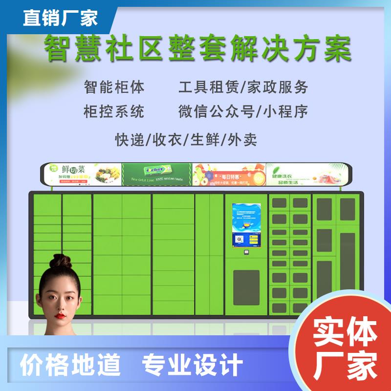 智能存包柜智能价格低厂家