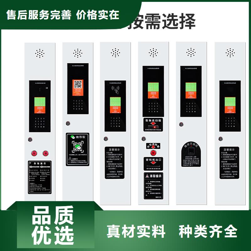 電子儲物柜出租來電咨詢廠家