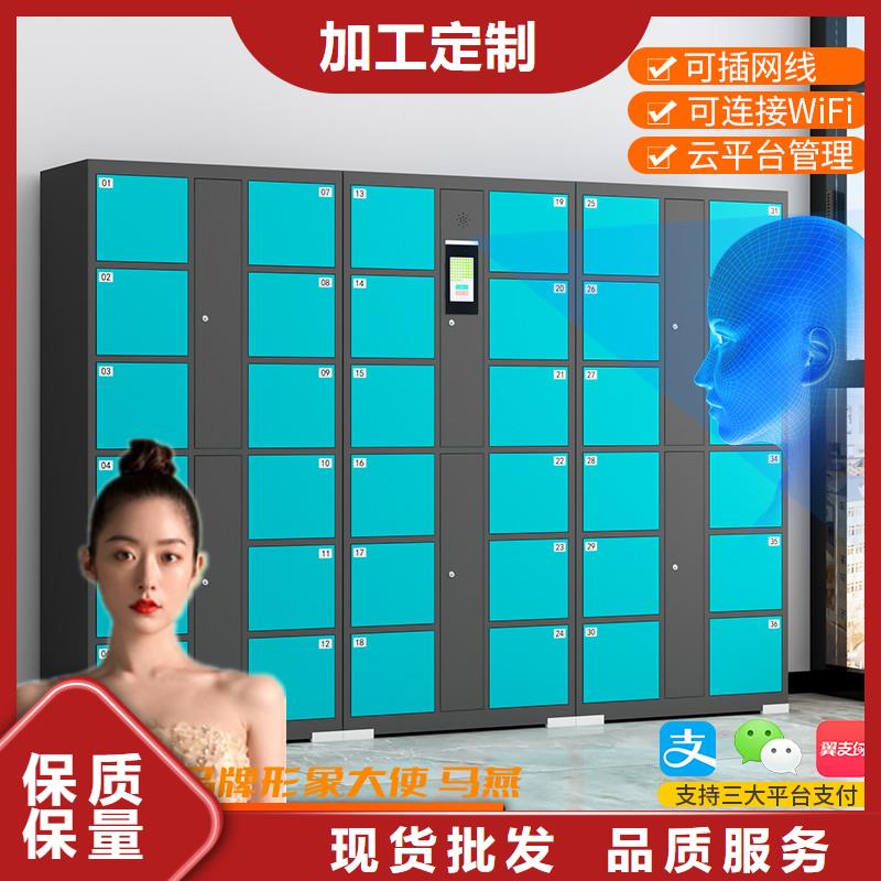 豫威电子储物柜值得信赖厂家