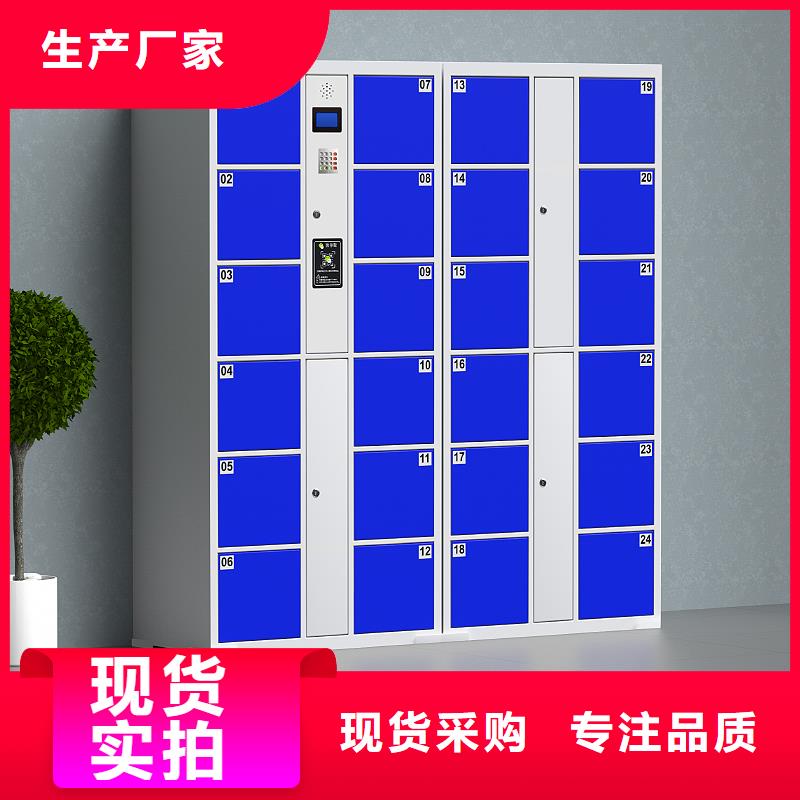 指纹寄存柜清柜种植基地厂家