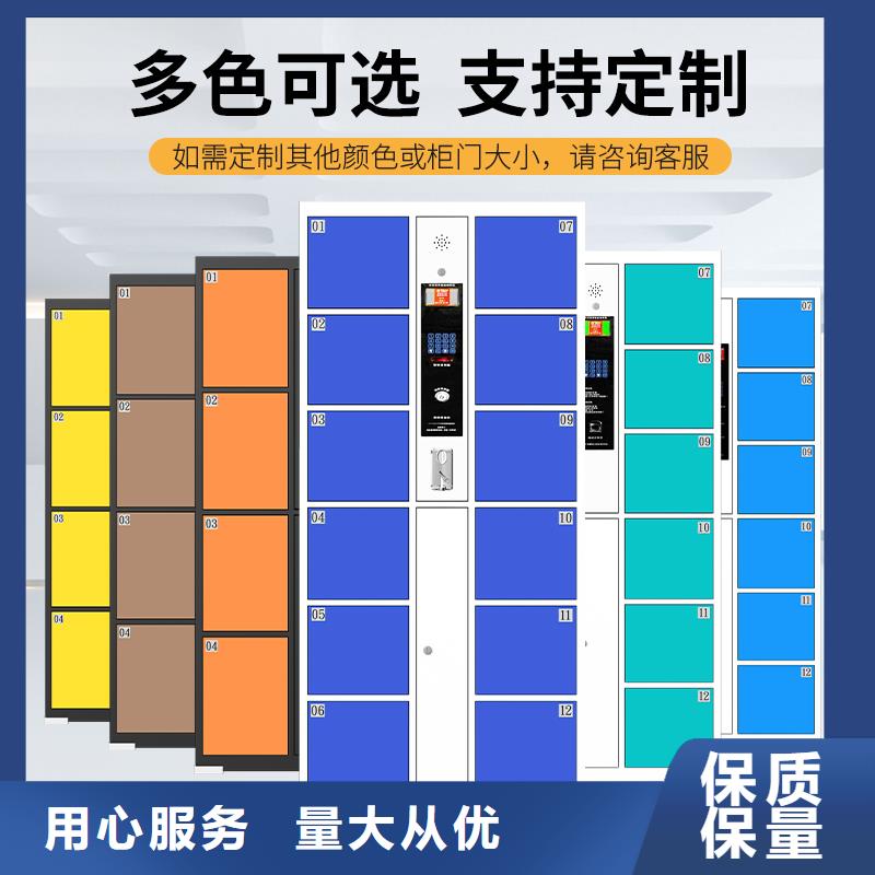 手機存放柜價格價格廠家