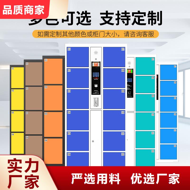 商场储物柜尺寸多重优惠厂家