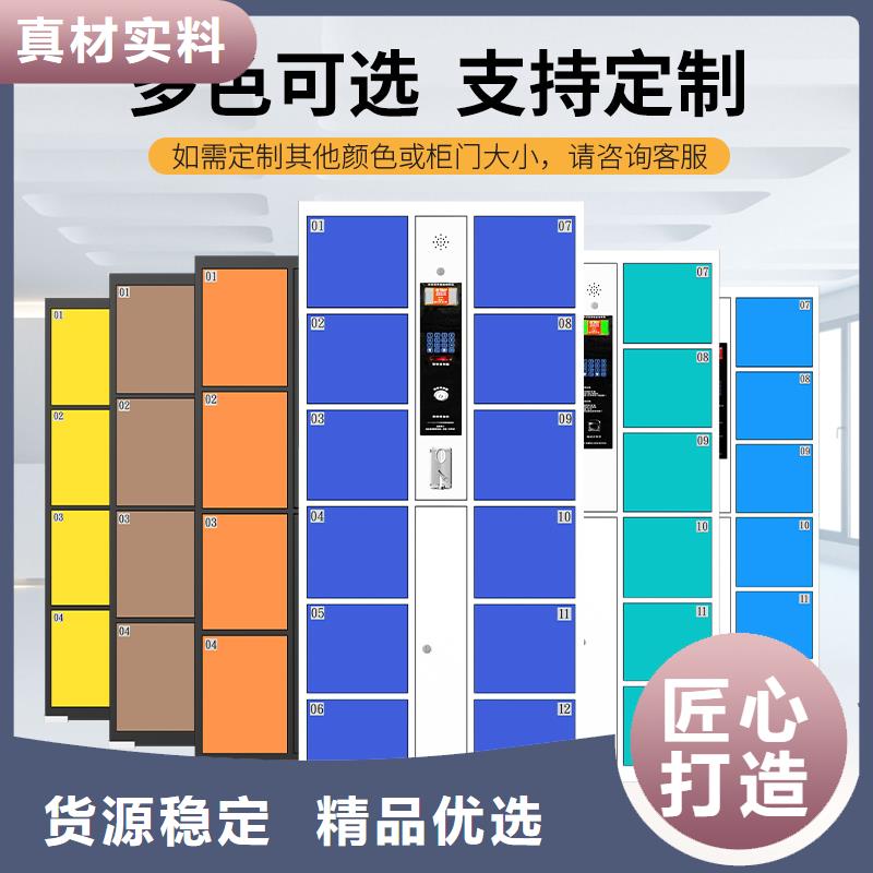 电子存包柜寄存柜质量优厂家