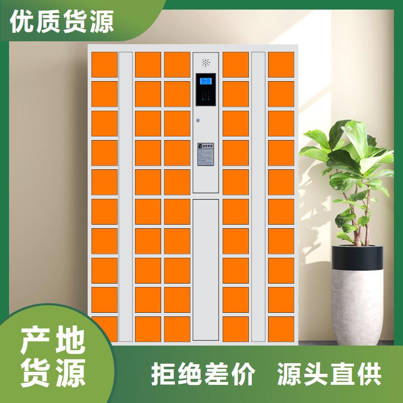 小铁智能存包柜批发价格厂家