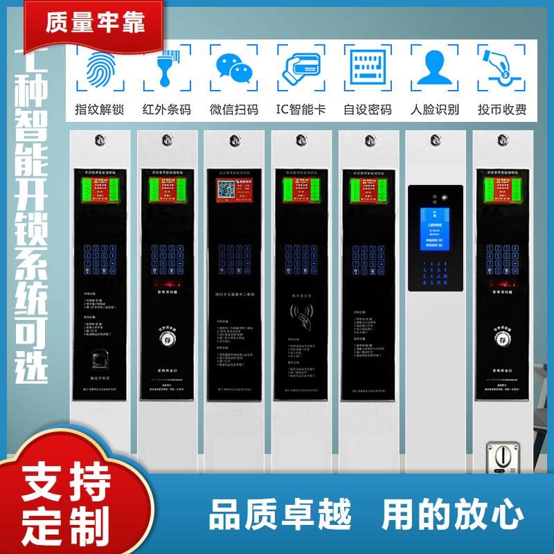 人脸识别柜厂家实体厂家厂家