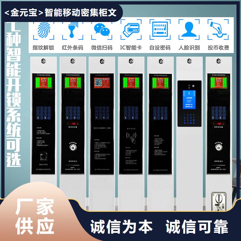 快递柜厂家供应商厂家