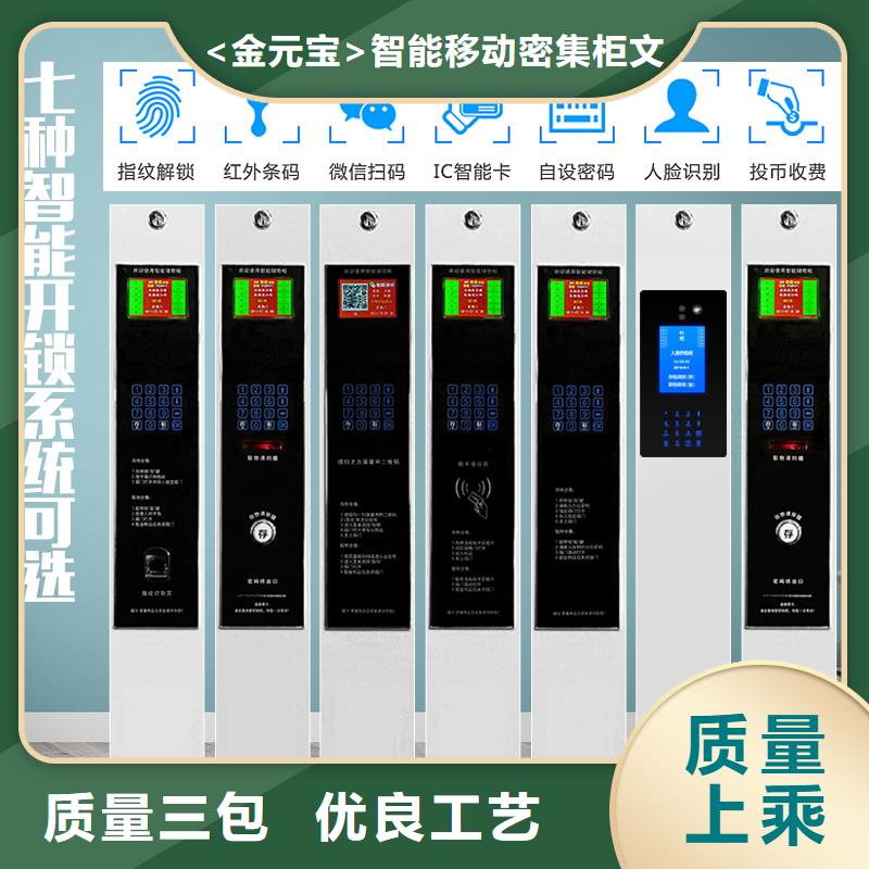 網購電子儲物柜現貨價格廠家