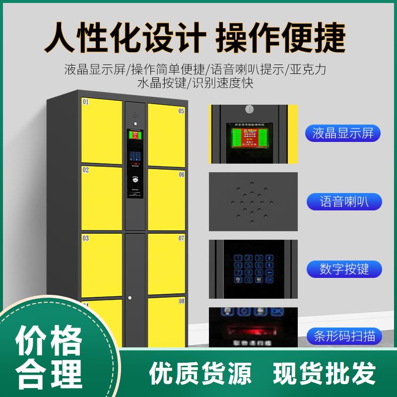 條碼儲存柜實(shí)力廠家廠家