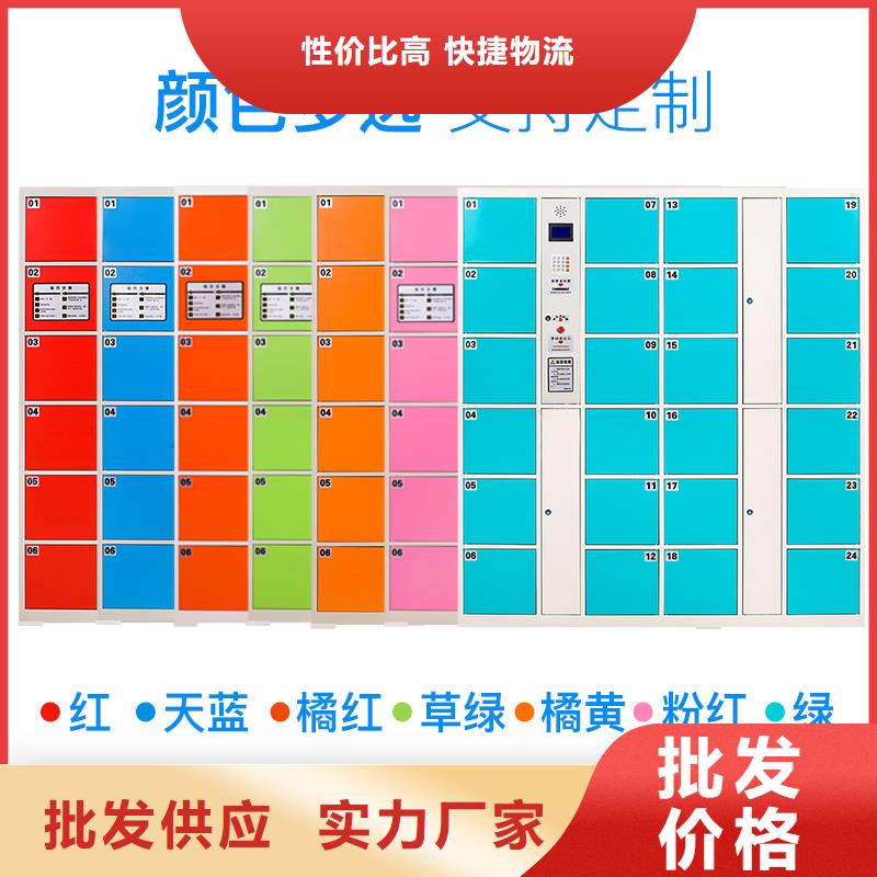 指纹寄存柜清柜种植基地厂家