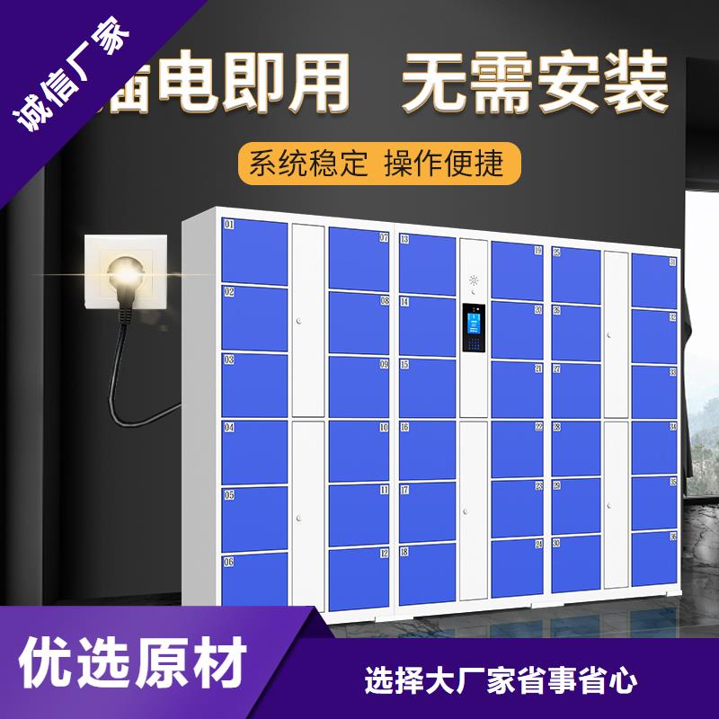 網購電子儲物柜解決方案廠家