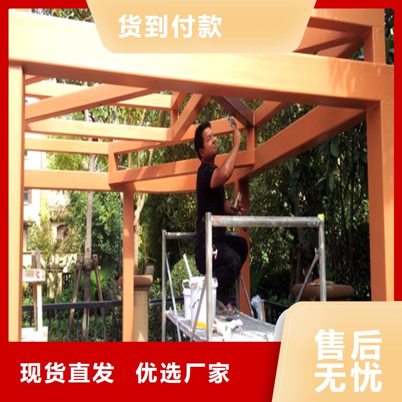 源頭工廠園林仿古建筑木紋漆