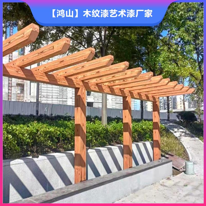 源頭工廠園林仿古建筑木紋漆專業(yè)施工