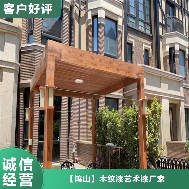 福建来图加工定制[鸿山]园林仿古建筑木纹漆全包价格