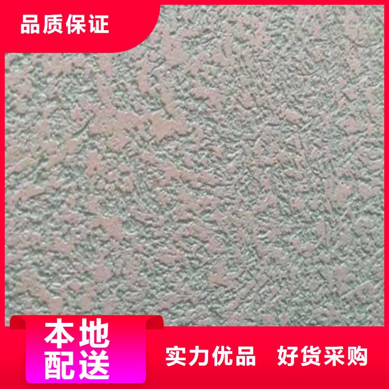 灰泥雅晶石廠家用好材做好產(chǎn)品