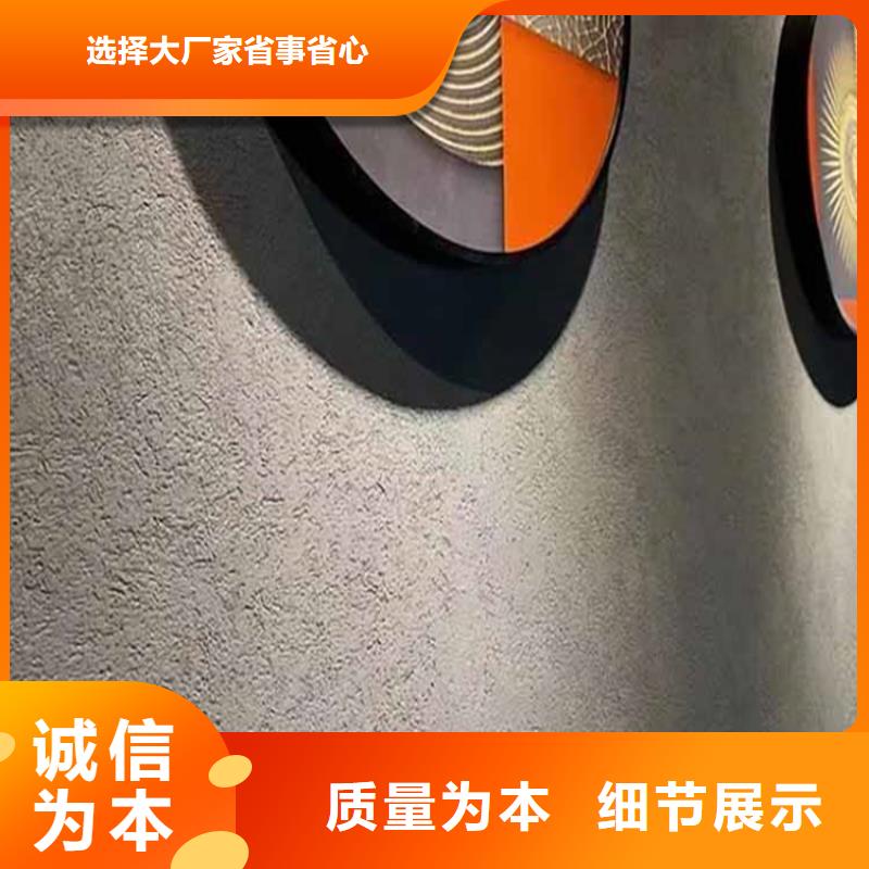 外墻灰泥廠(chǎng)家價(jià)格