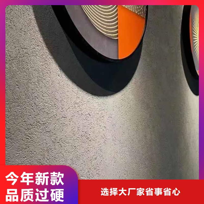 灰泥钢结构木纹漆按需定制