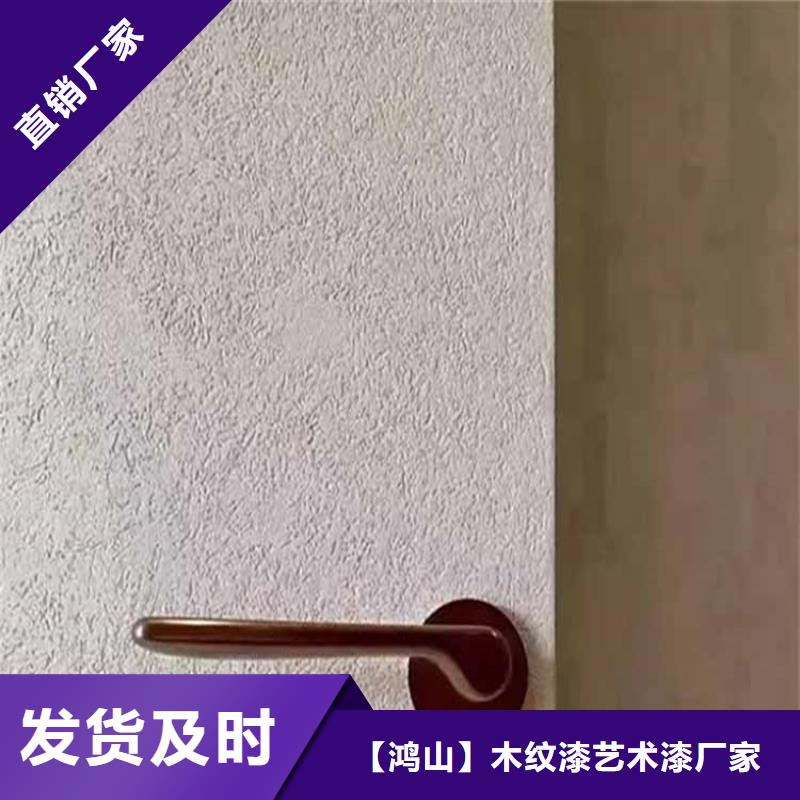 【灰泥-質感漆廠商一手價格】