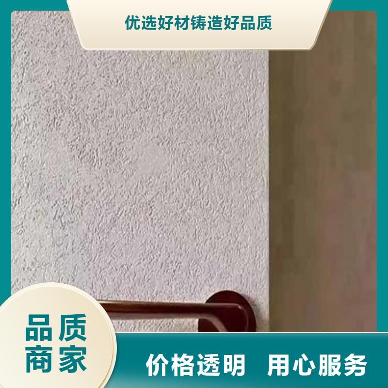 灰泥_灰泥涂料价格专心专注专业