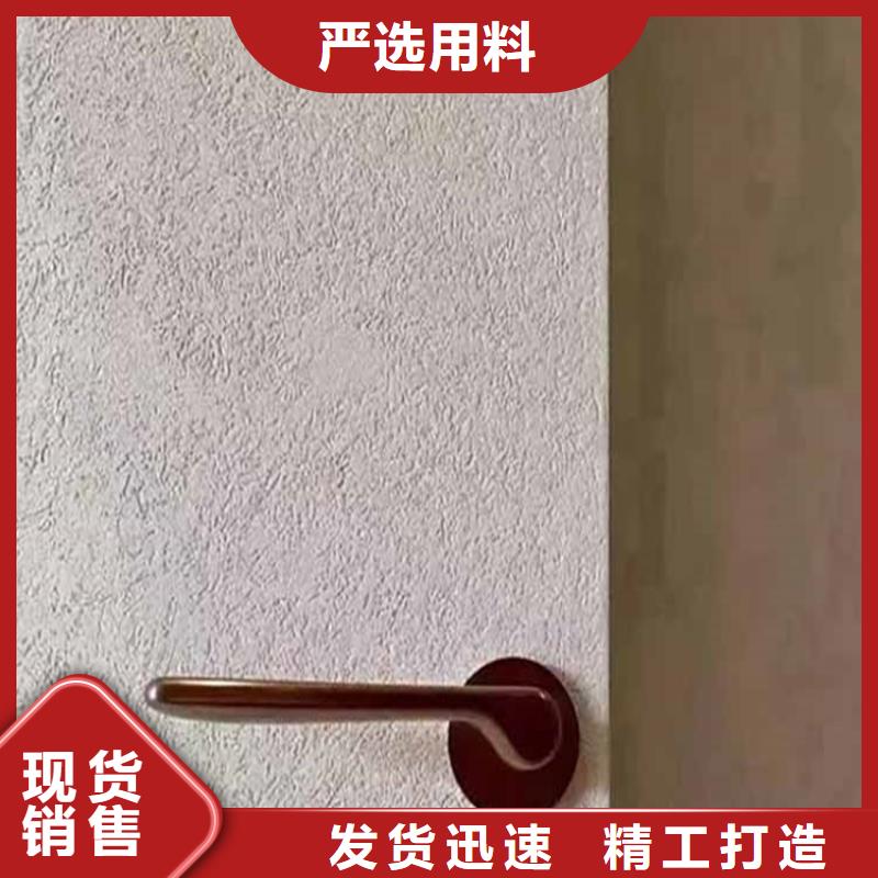 灰泥微水泥廠商大廠家實力看得見