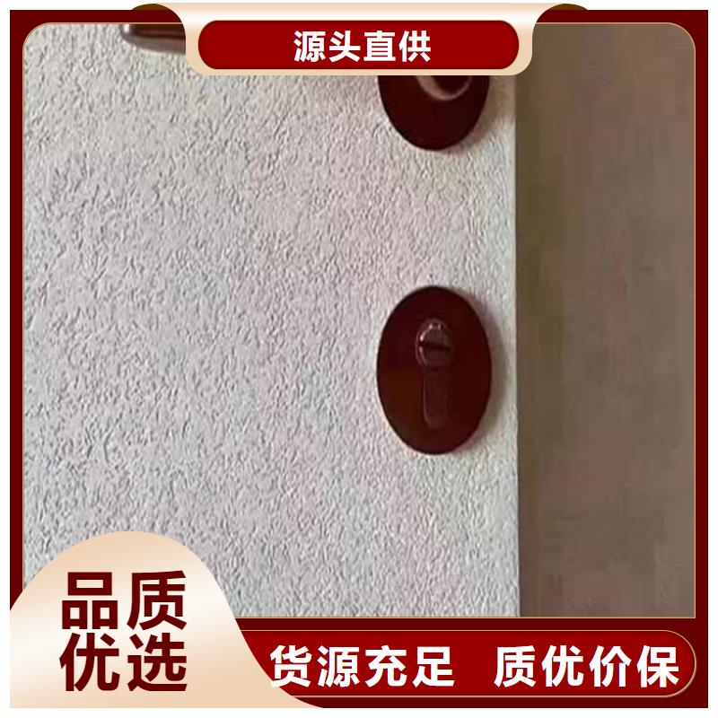 灰泥-【马来漆批发】用心做好每一件产品