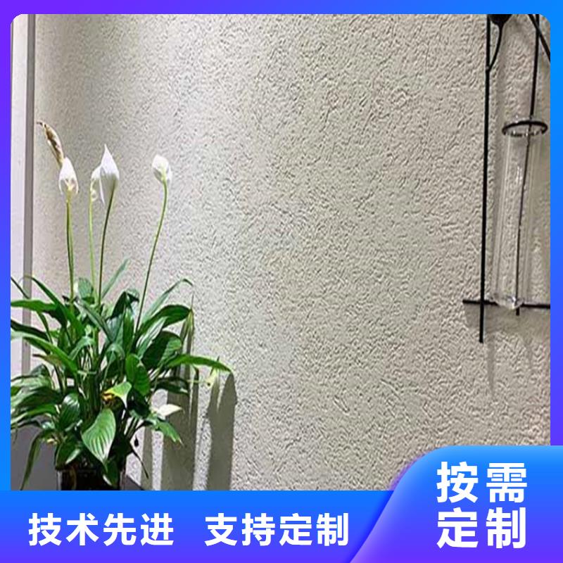 生態灰泥來電咨詢