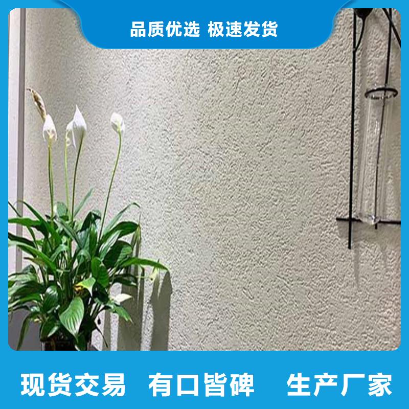 灰泥【木紋漆施工團隊】多年實力廠家