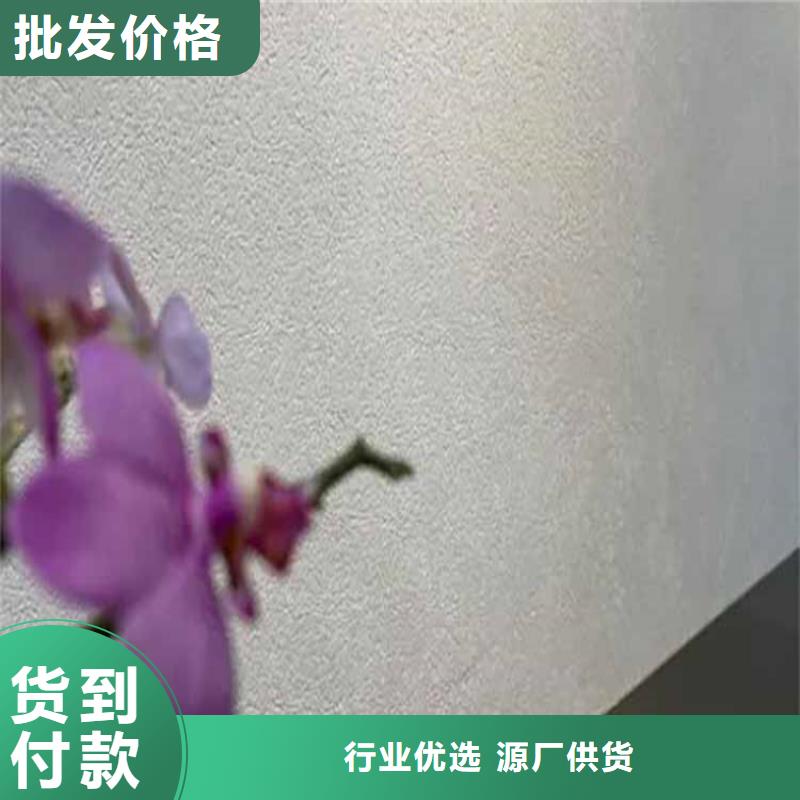 灰泥稻草漆老墻改造專業生產制造廠