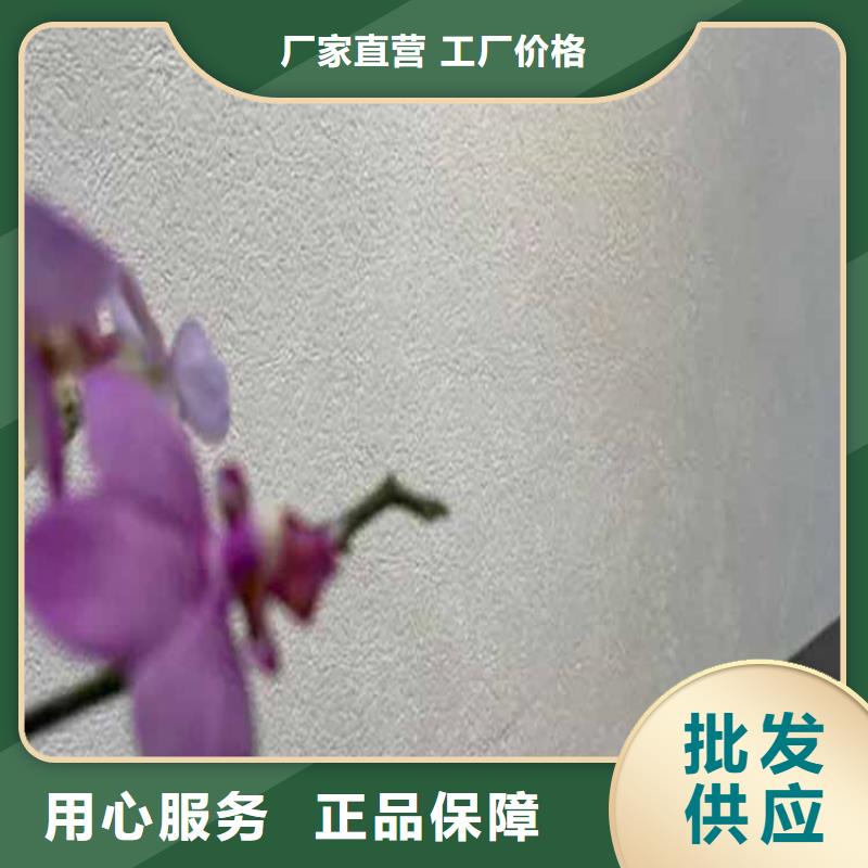 灰泥包工包料價(jià)格標(biāo)準(zhǔn)色卡