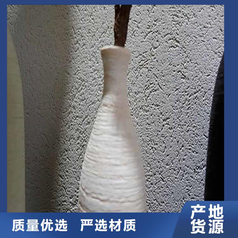 【灰泥】肌理漆廠家直銷專注產品質量與服務