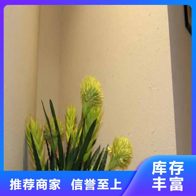 【灰泥】稻草漆厂家直销货源稳定