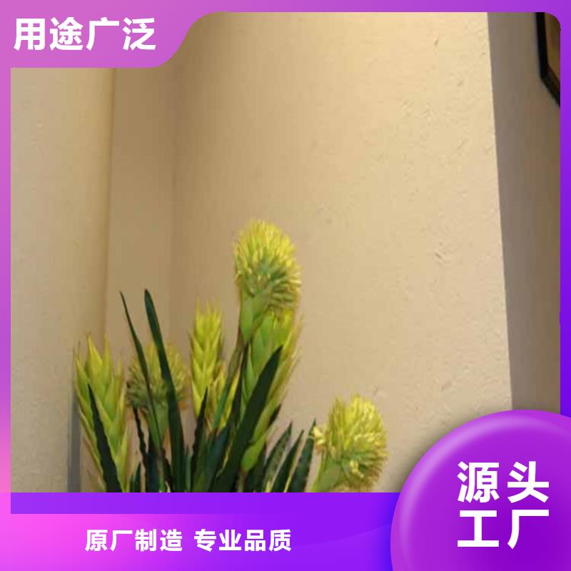 【灰泥夯土漆廠家直銷準(zhǔn)時交付】