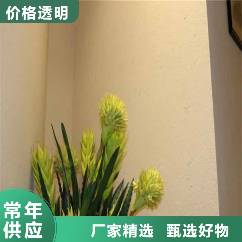 灰泥稻草漆老墻改造專業生產制造廠