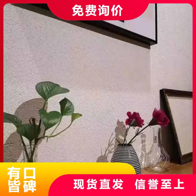 灰泥_稻草泥廠家直銷一站式采購方便省心