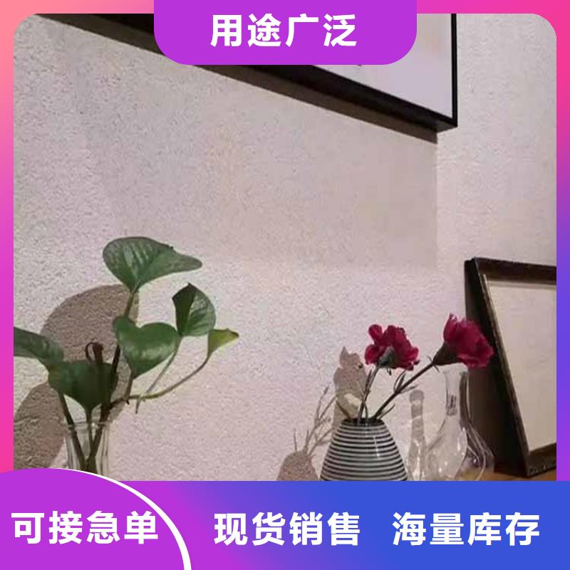 無機灰泥多少錢一平質(zhì)量好