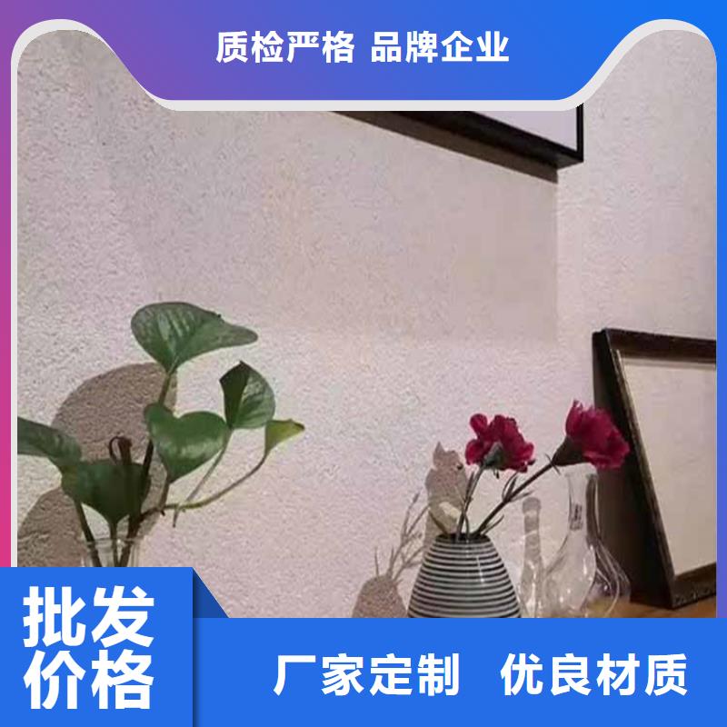 灰泥外墙灰泥今年新款