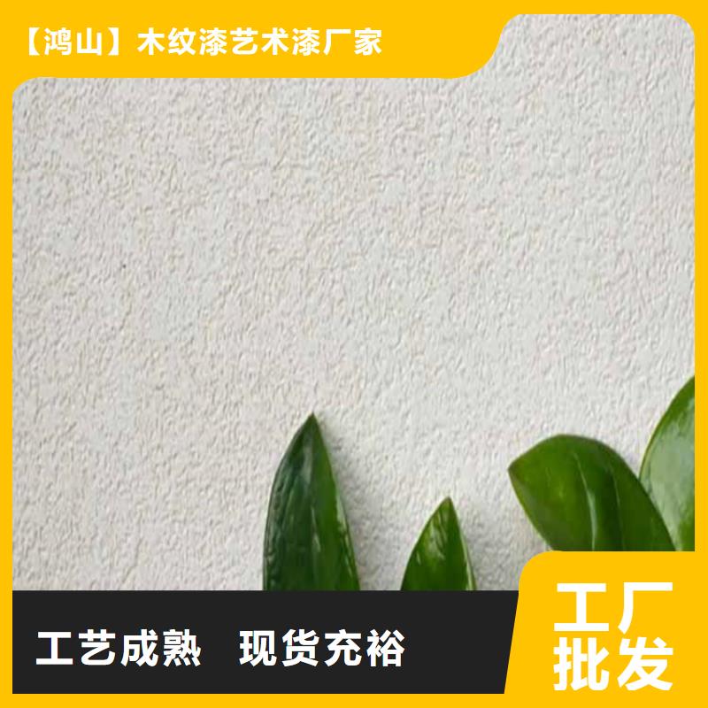 灰泥雅晶石廠家用好材做好產品